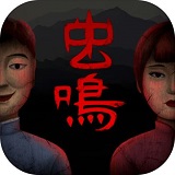 虫鸣1.0.4版