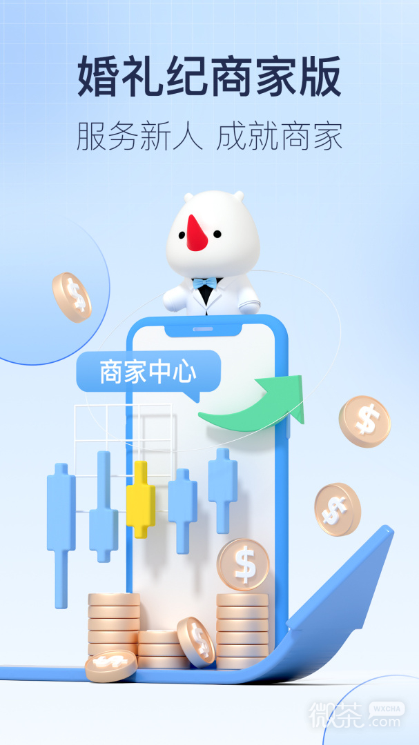 ̼Ұappv5.2.54