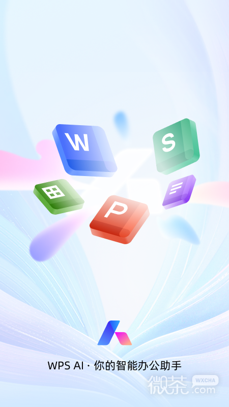 wps office