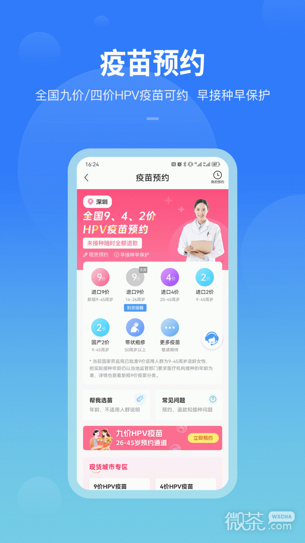 康康在线