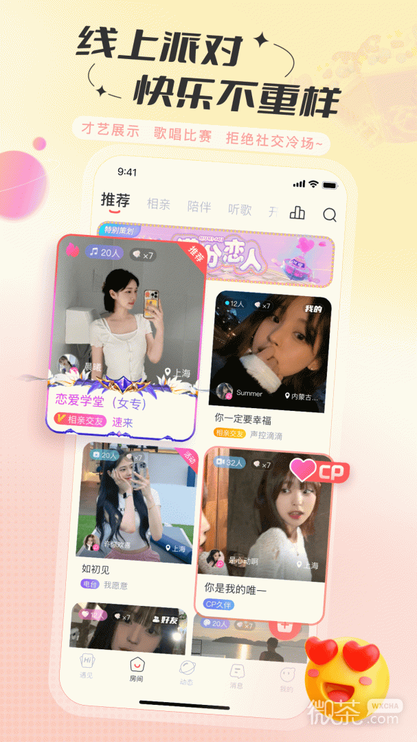 appv2.30.2