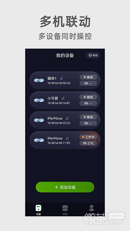 iPerMove