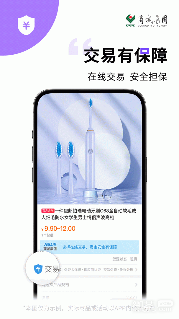 义采宝