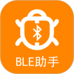 BLE蓝牙助手