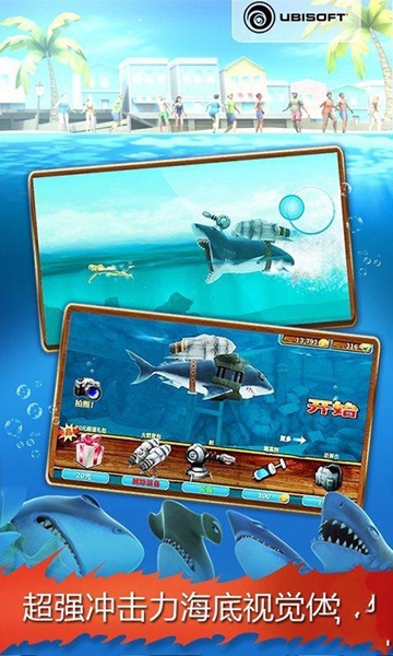 饥饿鲨进化qq游戏大厅版