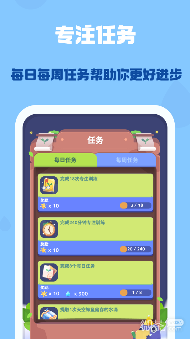 专注植物