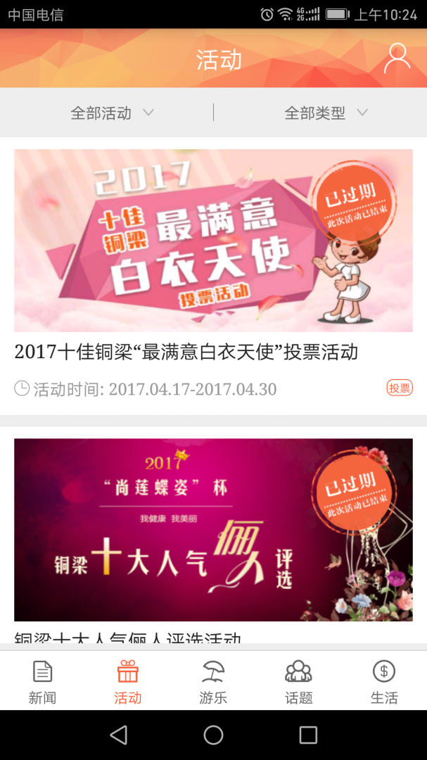 铜梁