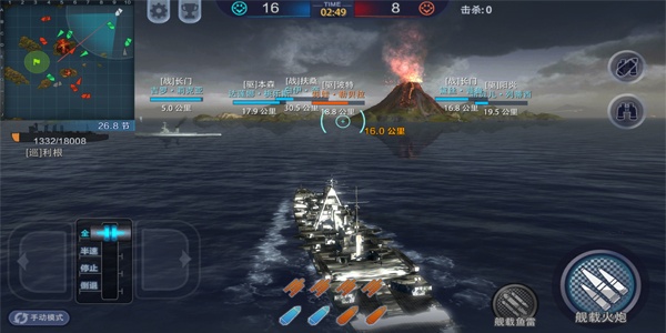 巅峰战舰手游官方版