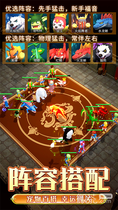 魔力宝贝回忆