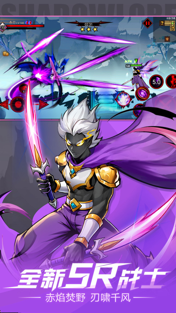 火柴人联盟2魔改版