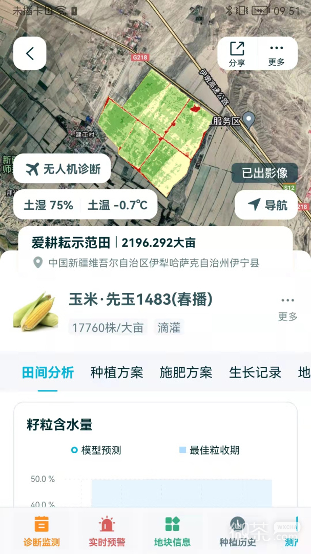爱耕耘商务版