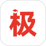 极志愿