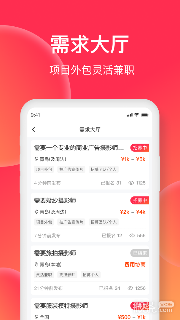 美影云