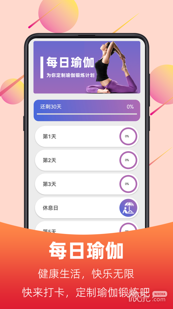 广场舞视频大全