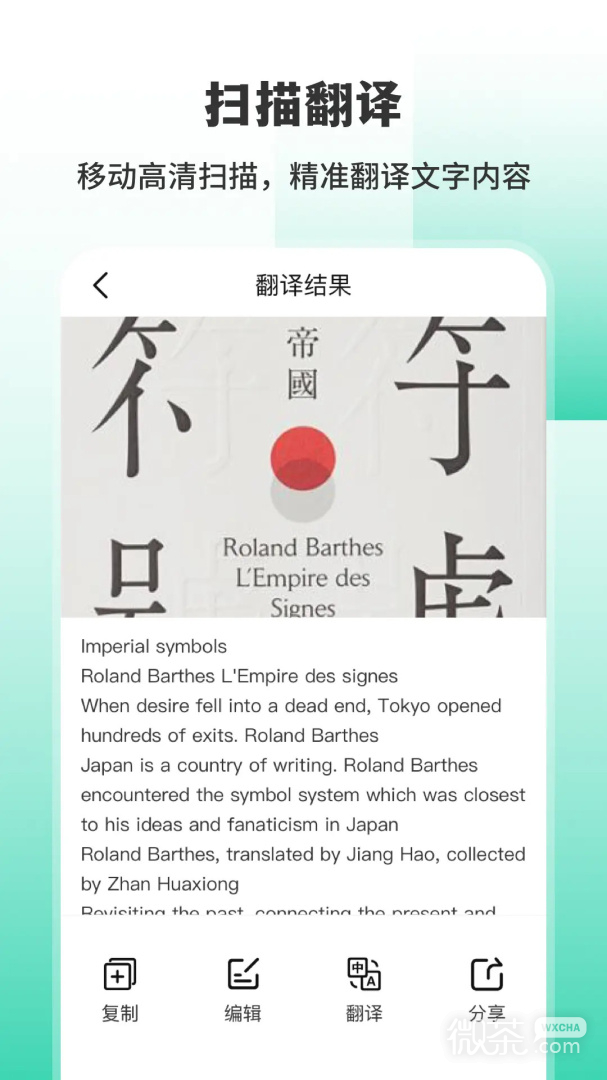 英文翻译