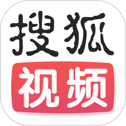 搜狐视频2013版