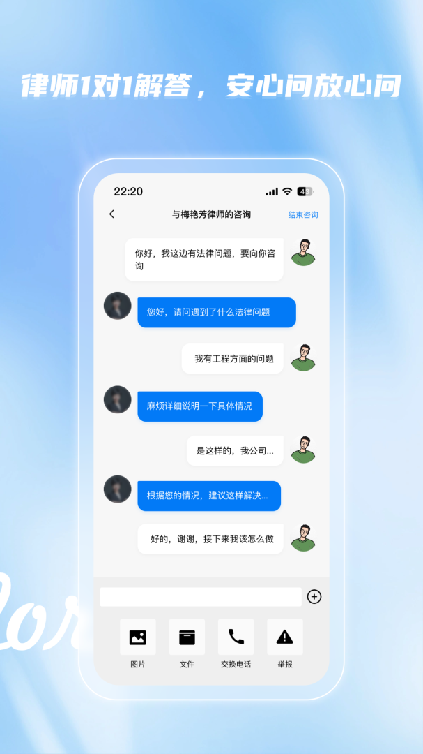 路先生
