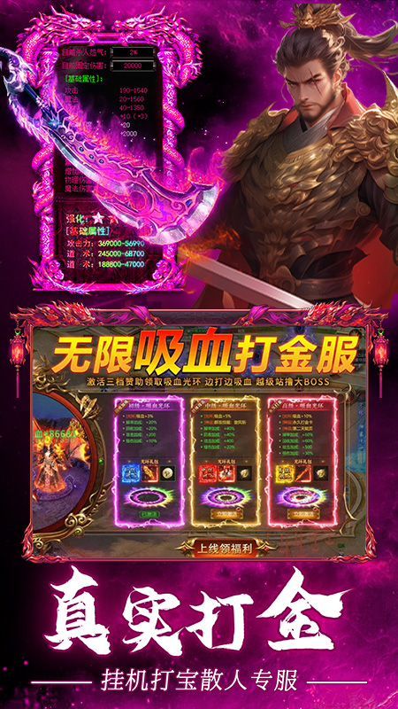 疾风之翼