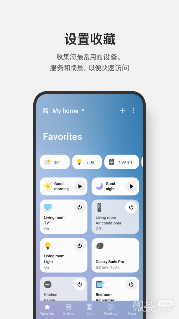 SmartThings