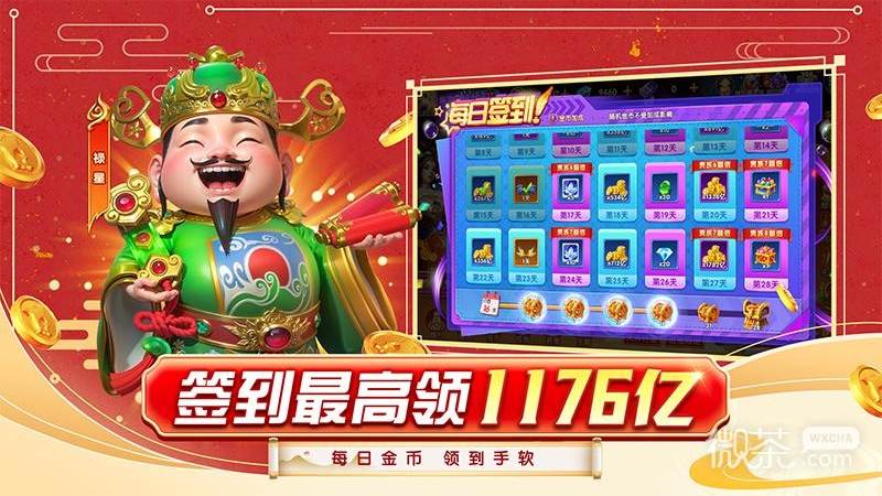 乐乐捕鱼