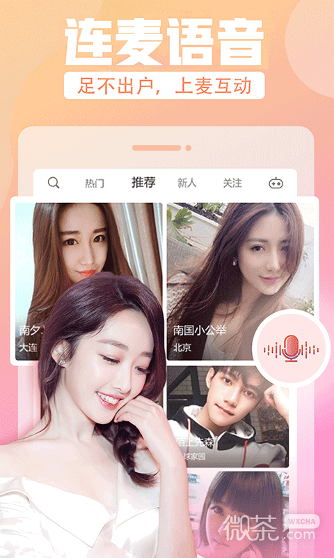 花花直播（24小时直播）0