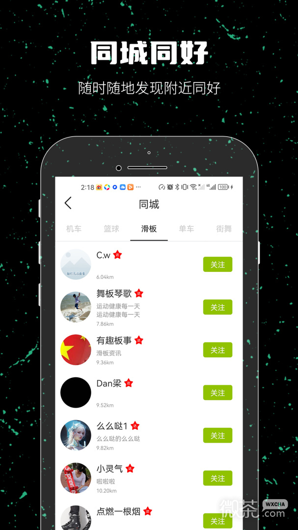 一达人