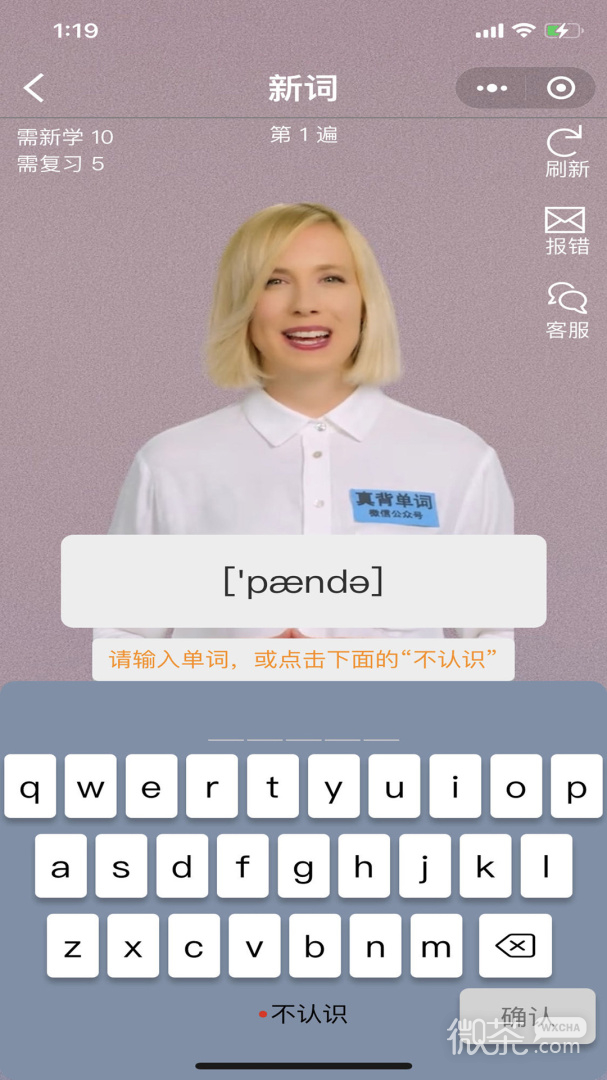 汳appv1.1.20