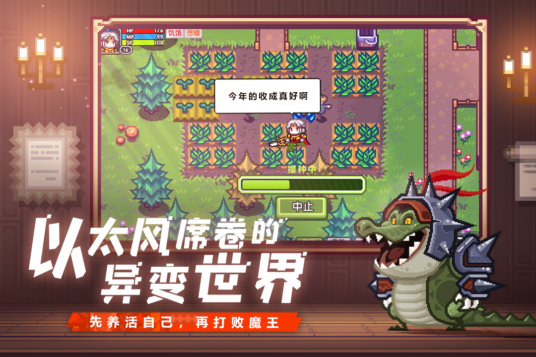 伊洛纳修改版