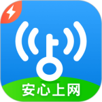 WiFi万能钥匙极速版最新版