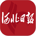 河北日报