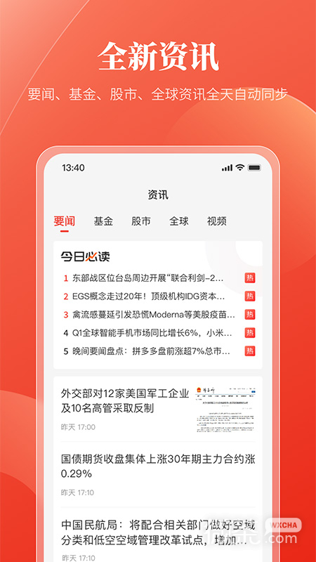 盈利宝