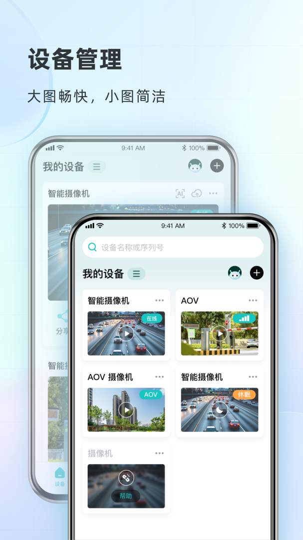 超级看看