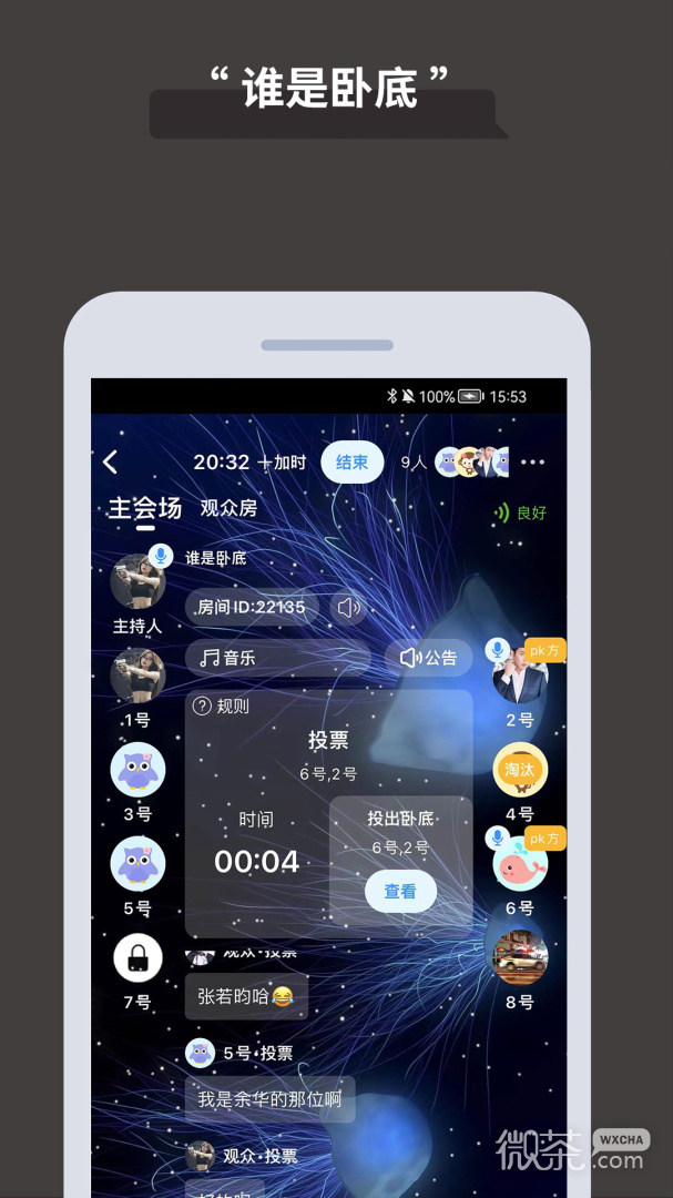 ۷appv8.55