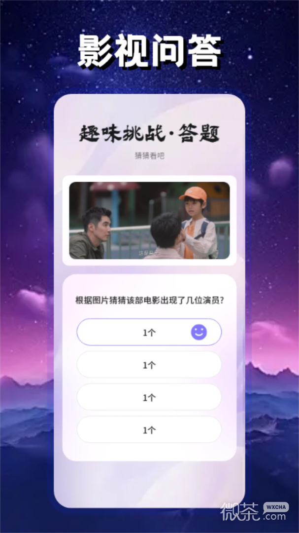 星空影视(传媒视频)