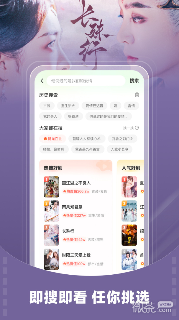 星芽短剧官方版