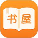 御书屋