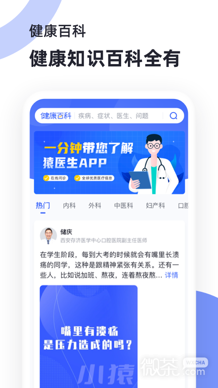 Գҽappv2.6.400