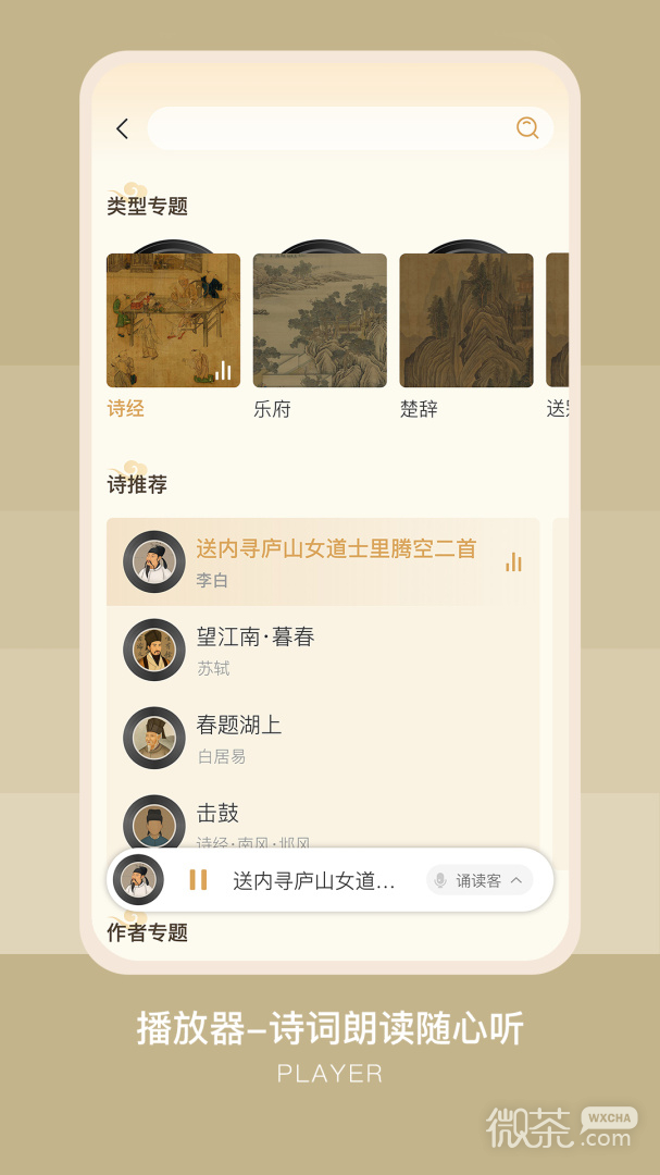 古文岛