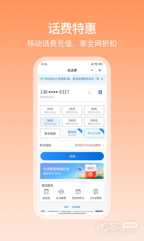 和包