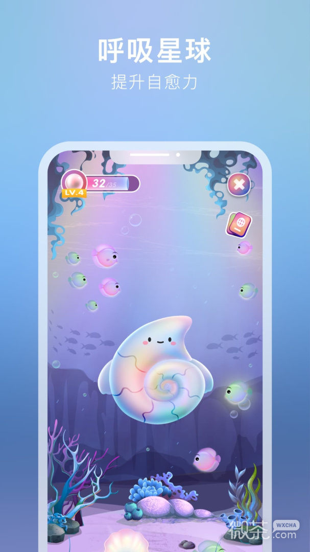 吴歌星海