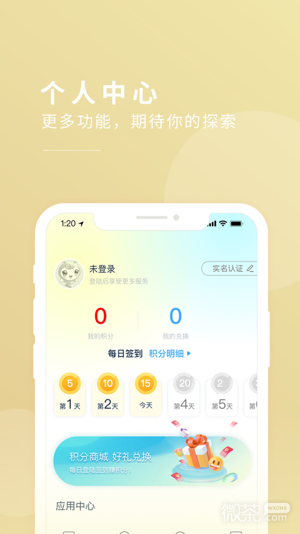 今日闵行