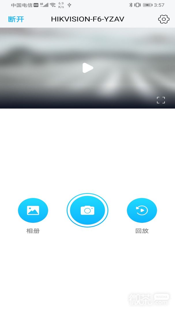 海康慧眼