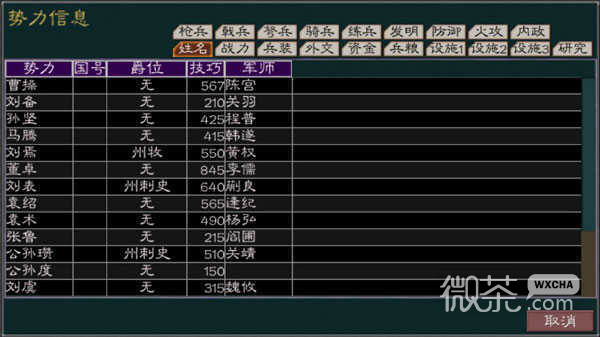 英雄的黎明2中文版