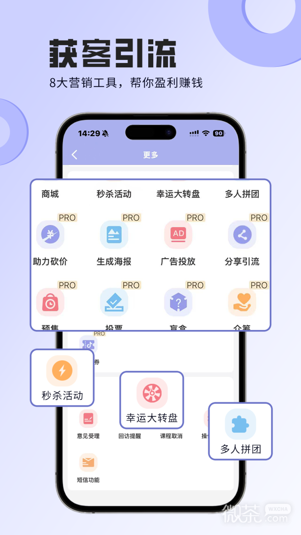 Լappv4.2.4