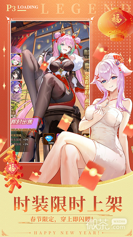 爱琳诗篇单机版