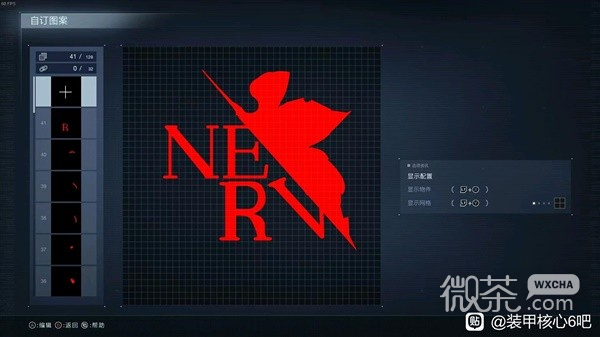 《装甲核心6》新世纪福音战士NERV图章一览