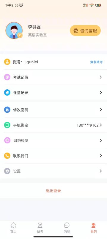 ˵appv3.3.9