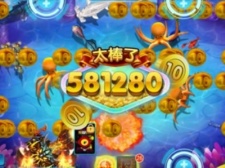 送充值卡的变态捕鱼