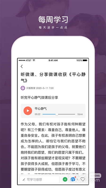 ǽappv2.3.12