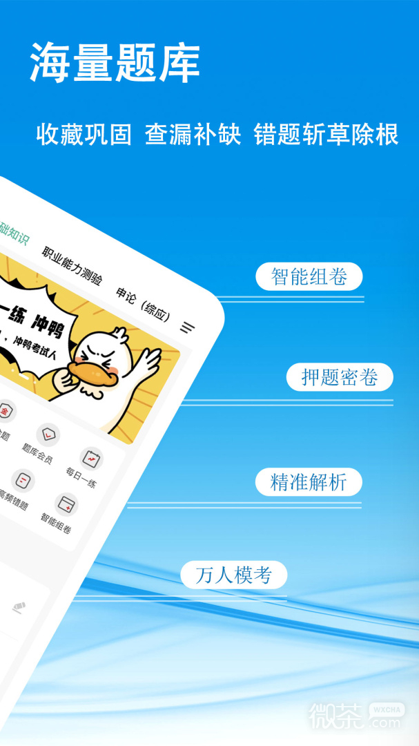 云课堂